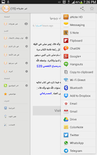 السراج ‎(圖7)-速報App