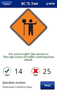 ICBC Driving Test ICBC Exam Screenshot