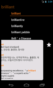 ClearDict Korean English(圖5)-速報App