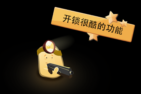 绝望:黑暗洞穴(圖4)-速報App