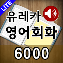 Ureka Korean 6000 LITE logo