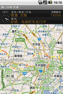 鉄道マップ 関東/JR(1)(圖2)-速報App