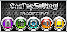 One tap setting! APK