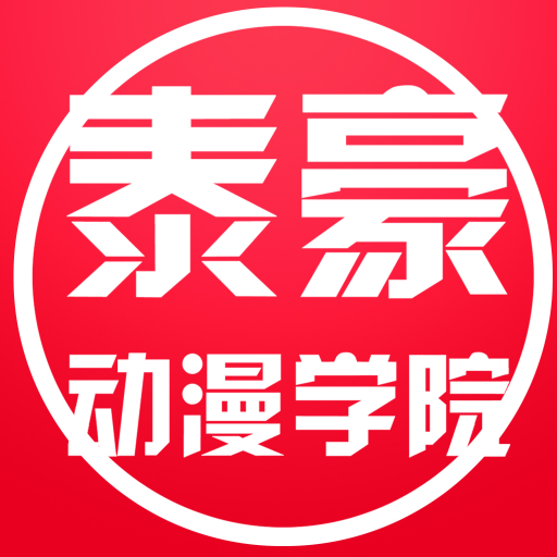 动漫学院 LOGO-APP點子