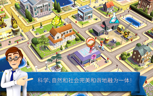 Harmony Isle(圖4)-速報App