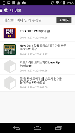 토스단기 poster 1