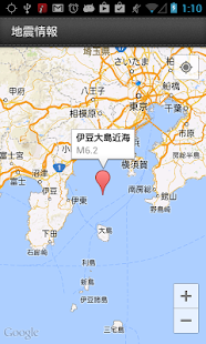日本地震情報(圖3)-速報App