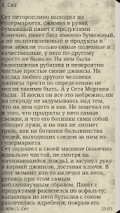Любовный роман Мечта. Агапеева(圖2)-速報App