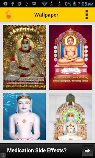Jain Wallpapers