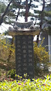 Tombstone of Kim Jwageun