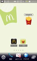 Live Wallpaper by McDonald's APK Screenshot Thumbnail #1