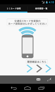 How to install iTrain Reader ～あなたの交通費申請をサポート～ 1.1 unlimited apk for bluestacks