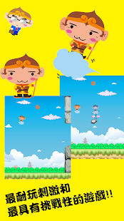 Free WoWo Adventure APK for PC