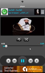 How to get القران ناصر القطامي كامل HD lastet apk for laptop
