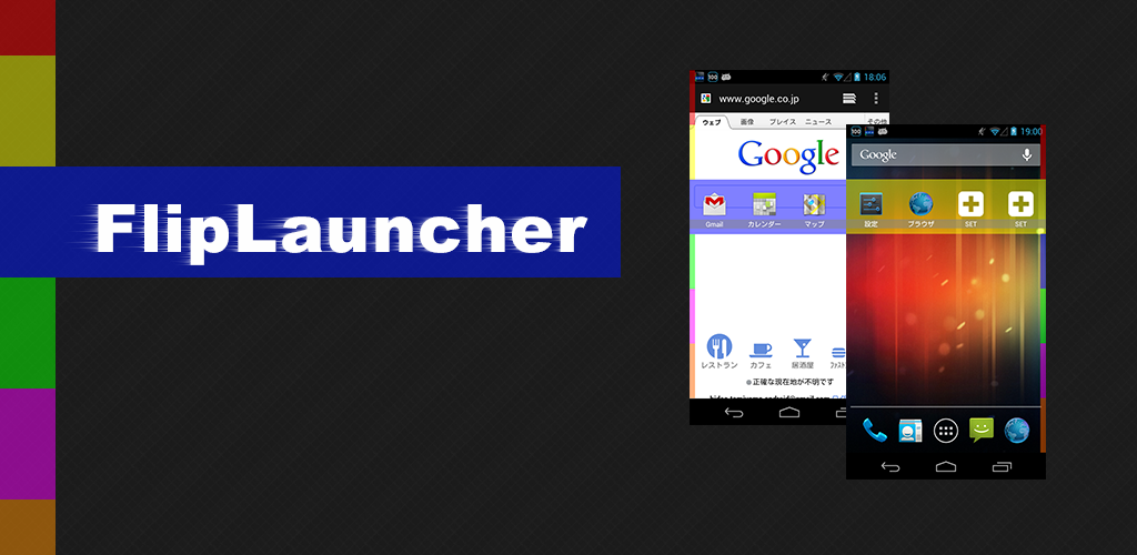 Андроид 045. HIOS Launcher. Make a Launcher app.