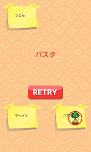 あなたに代わって(圖4)-速報App