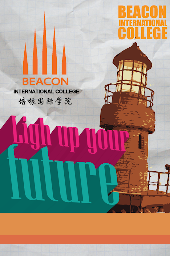 SGBEACON