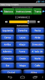 Habla Griego Completo poster 1