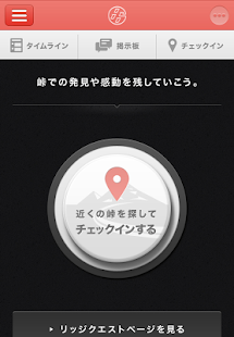 86 SOCIETY　～TOYOTA 86 オフィシャルコミュニティ(圖2)-速報App