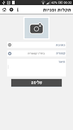 כפר ידידיה poster 3