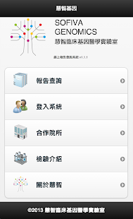 輕松移除2015.11.09 - Android APP移除工具[Android] - 阿榮 ...