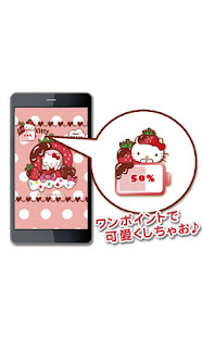 HELLO KITTY Battery Widget2(圖1)-速報App
