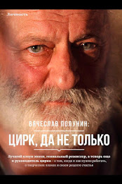 man of Business poster 3