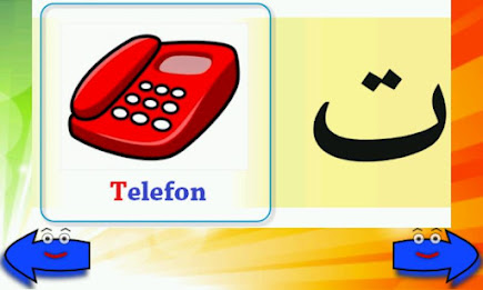 Elif Ba Learning Game - German poster 1