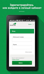 Download Platiza – займы онлайн APK for Android