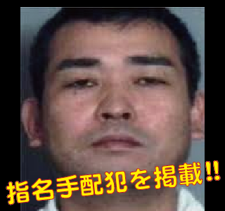 √100以上 指名 手配 写真 アプリ 801000