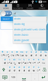 Kannada Arabic Dictionary(圖2)-速報App