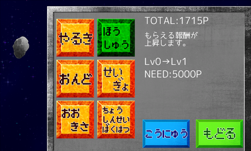 太陽さん(圖5)-速報App