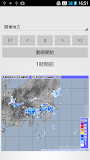 雨雲来てる？