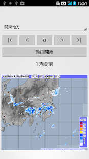 雨雲来てる？(圖1)-速報App