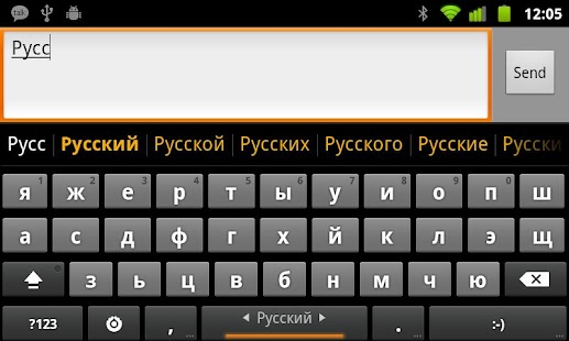 Russian phonetic keyboard app