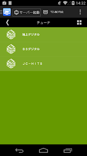 DiXiM CATV Player(圖3)-速報App