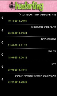 How to install Handmade by Hadarling 0.7.61 unlimited apk for android