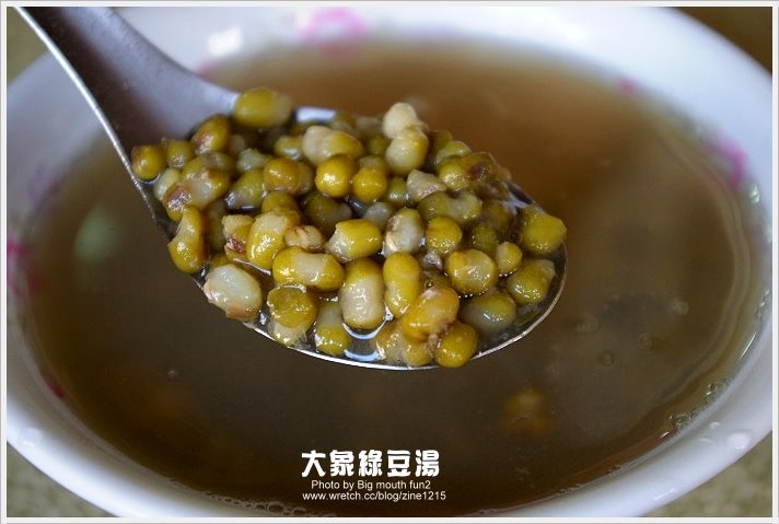 老店的美味甜品‧大象綠豆湯