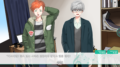 Correct handling of suhoryeong!  ep2 poster 13