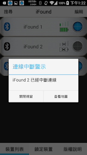 How to install iFound patch Beta apk for android