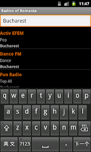 Radios of Romania Screenshots 7