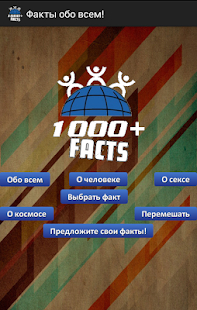 How to get 1000 фактов обо всем! patch 2.4 apk for bluestacks