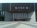 滁州美术馆
