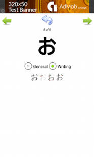 Kana (Hiragana & Katakana)(圖5)-速報App