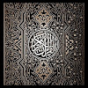 Quran 13 Line by yuumedia