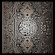 Quran 13 Line