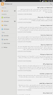 Free Download اعرف شخصيتك APK for Android