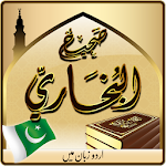 Cover Image of Descargar Sahih Al Bukhari Hadiz Urdu 1.3 APK
