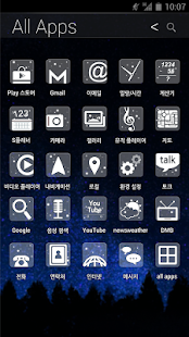 Twinkle Atom Iconpack