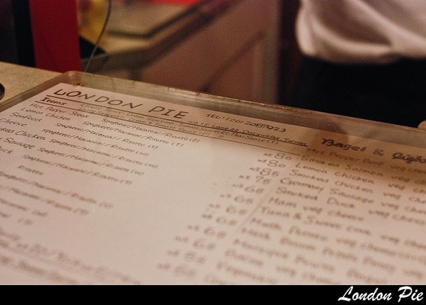 台南 成大周邊 - 倫敦派 [輕食]